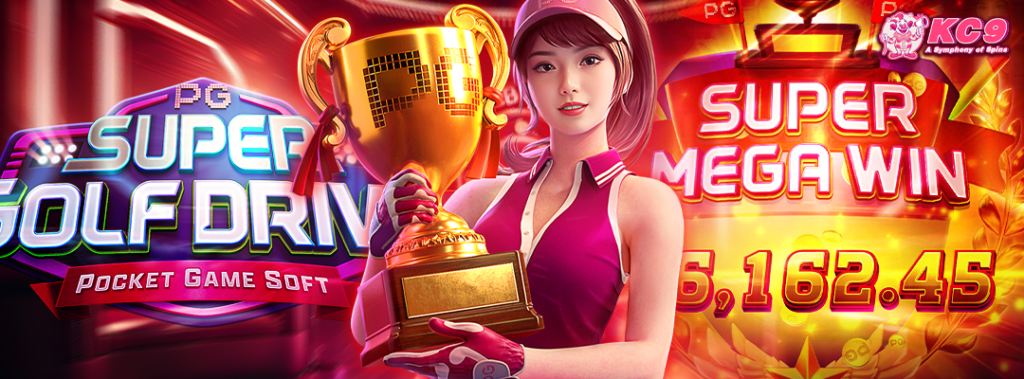โบนัสเว็บสล็อตpgทุกค่าย