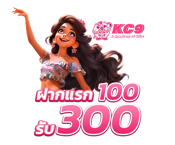 โปรโมชั่น kc9car