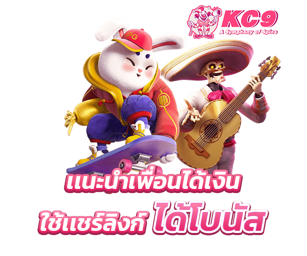 โปรโมชั่น kc9car