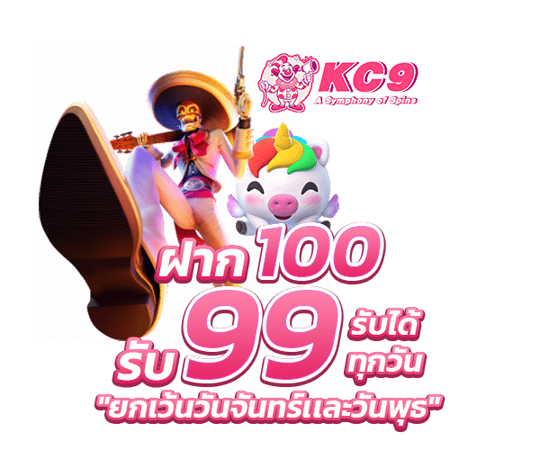 โปรโมชั่น kc9car